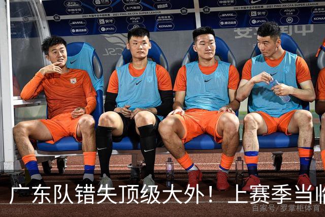 广东队错失顶级大外！上赛季当临时工不珍惜，今场均20+11统治澳洲NBL